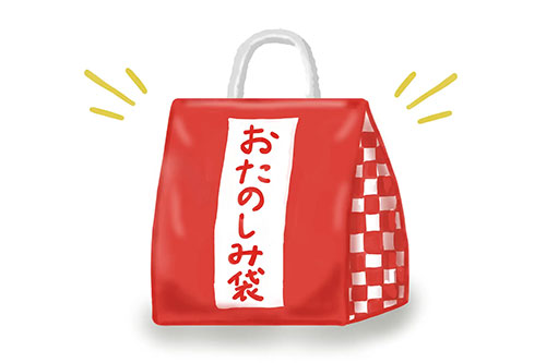 海老名マルイ会場限定 おたのしみ袋