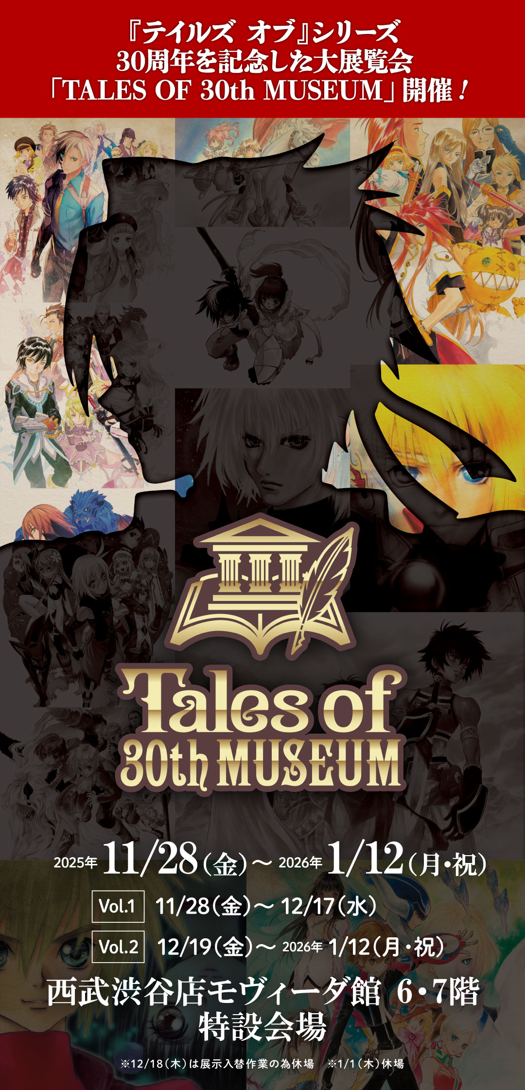 メインビジュアル