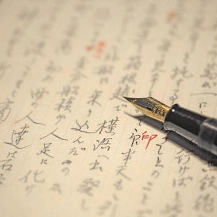 来文豪朗読