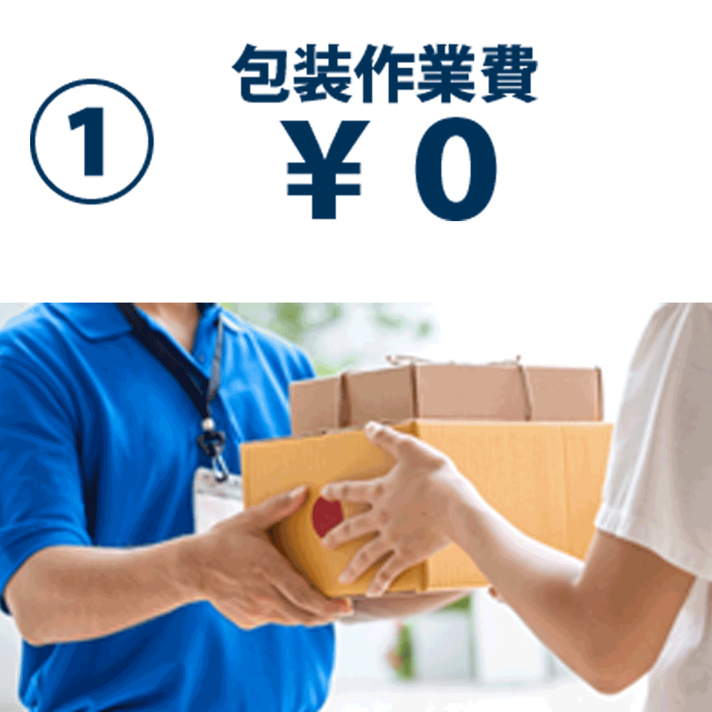 選べるぐるめ