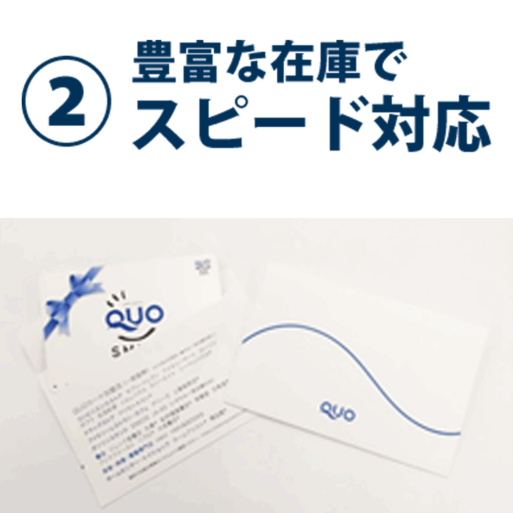 選べるぐるめ