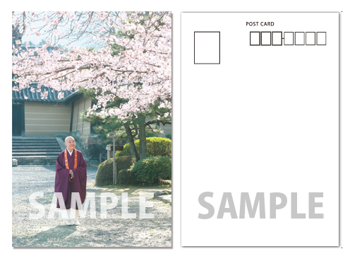 postcard_sample.png
