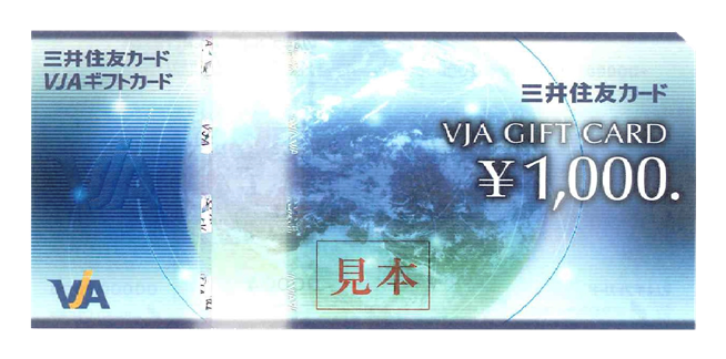VJA GIFTCARD