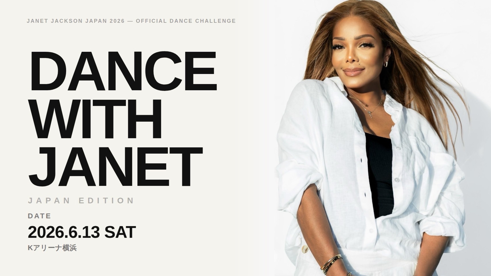 Dance with Janet -Japan Edition-