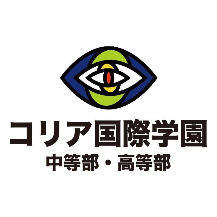 KIS コリア國際学園所属グループ