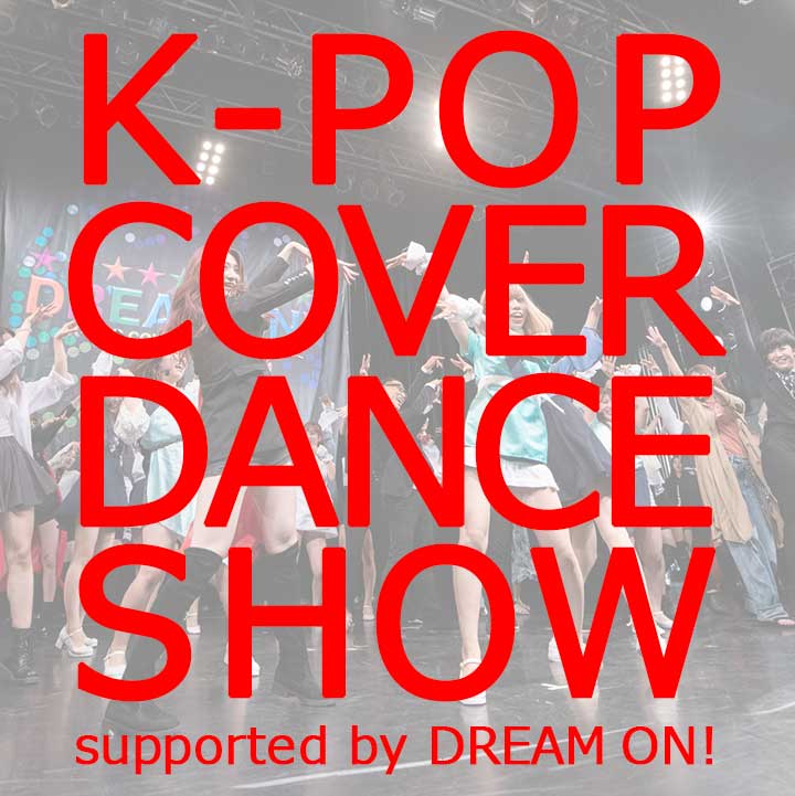 K-POP COVERDANCE SHOW supported by DREAM ON!