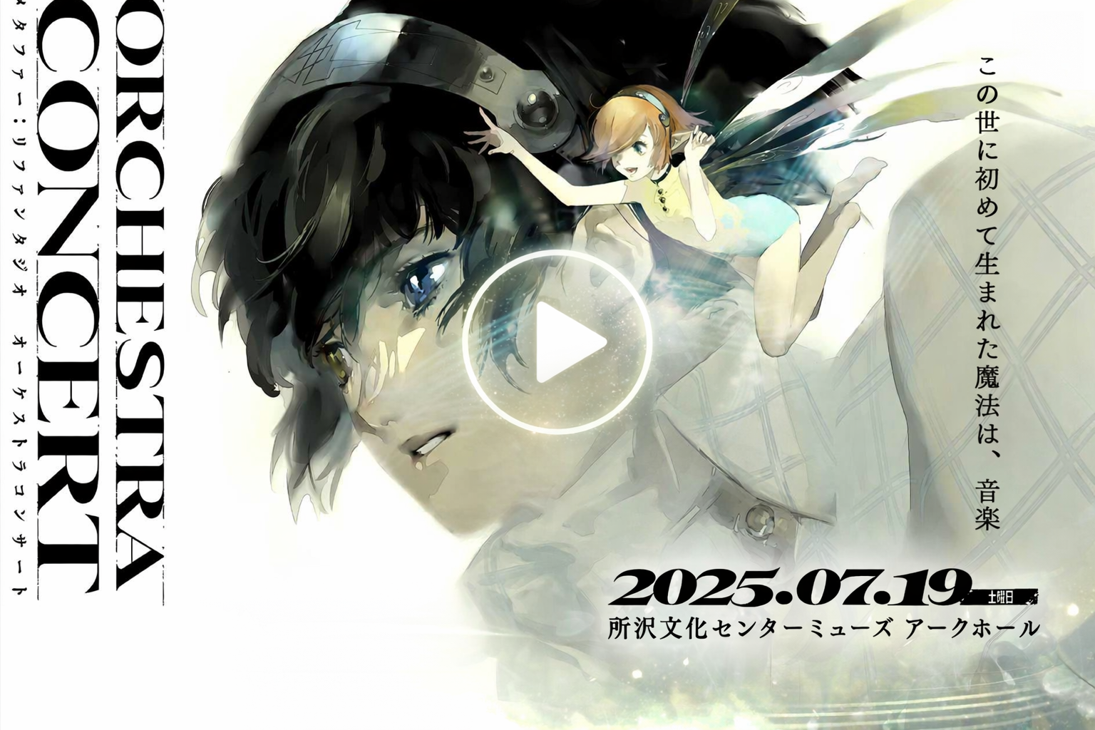 動画サムネイル