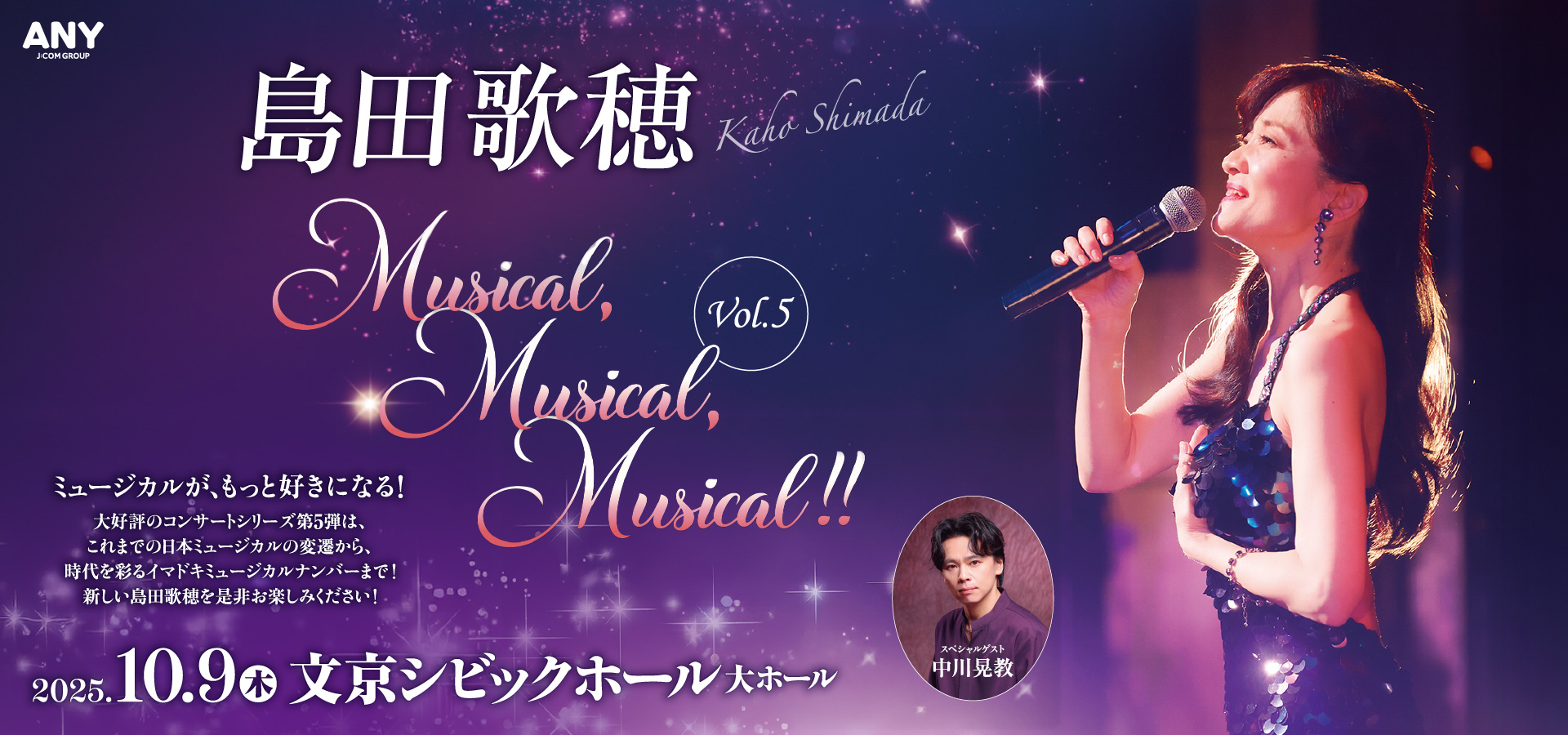メインビジュアル