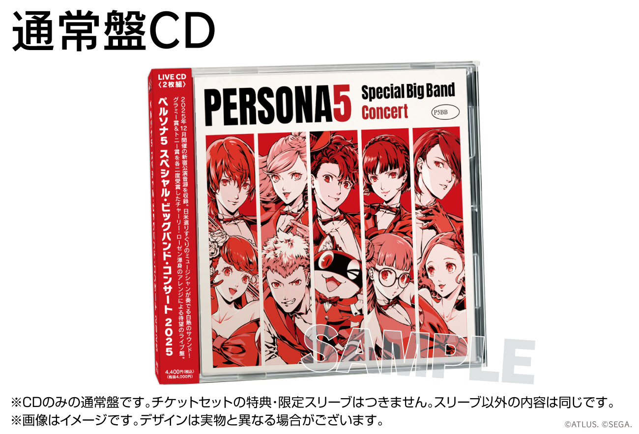 グッズ一覧画像2