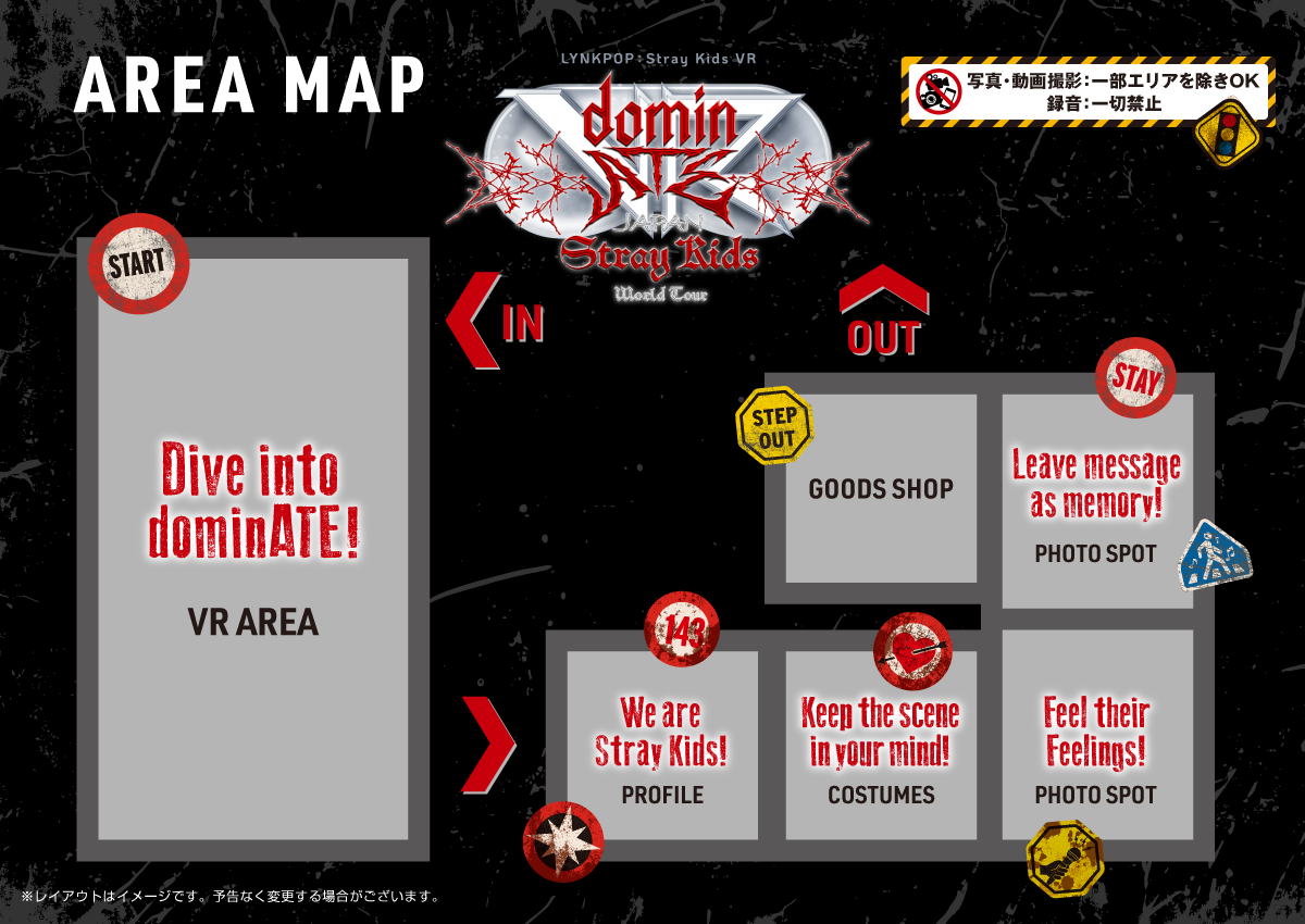 LYNKPOP : Stray Kids World Tour ＜dominATE JAPAN＞ VR 特設サイト