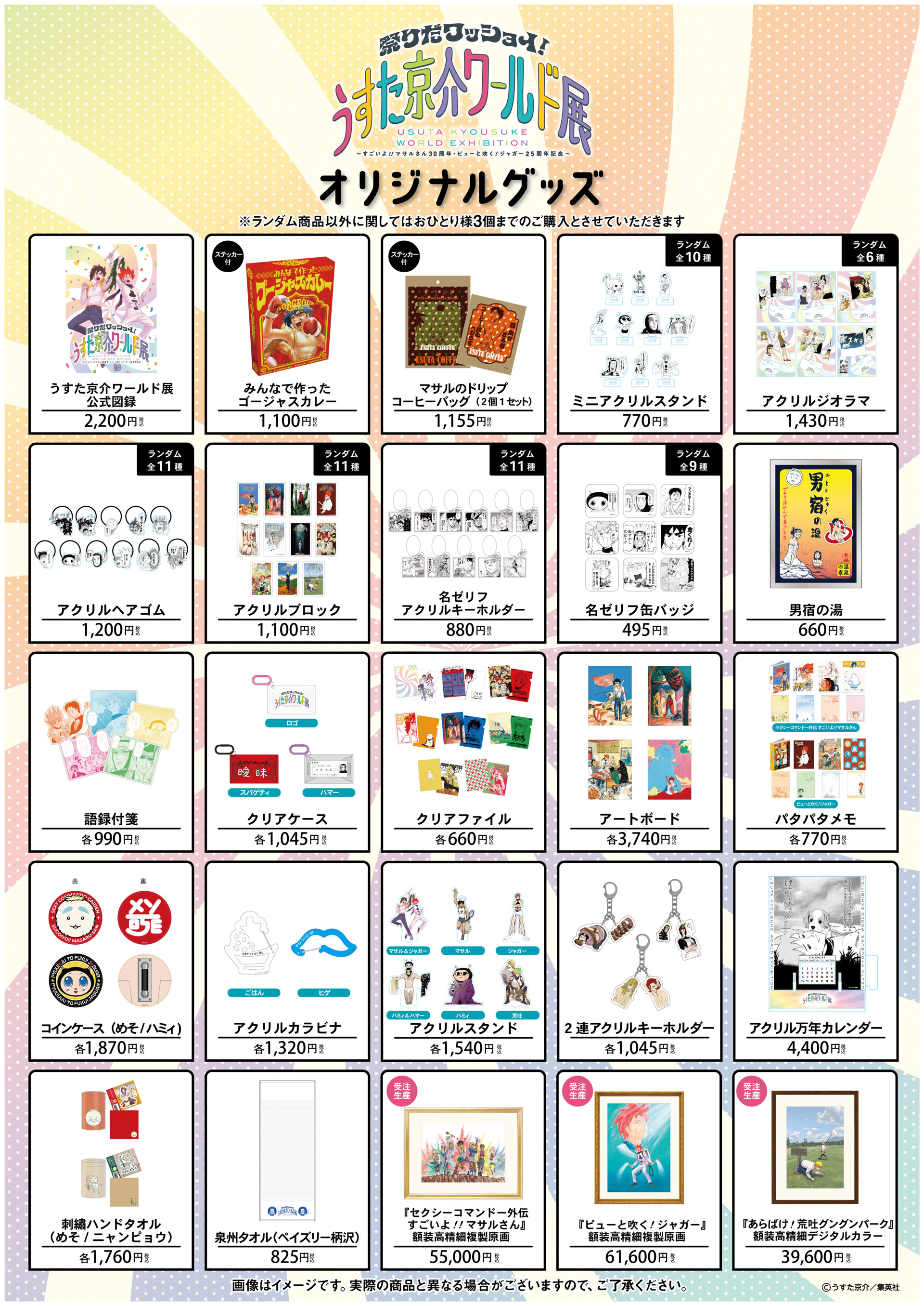 サンプル画像