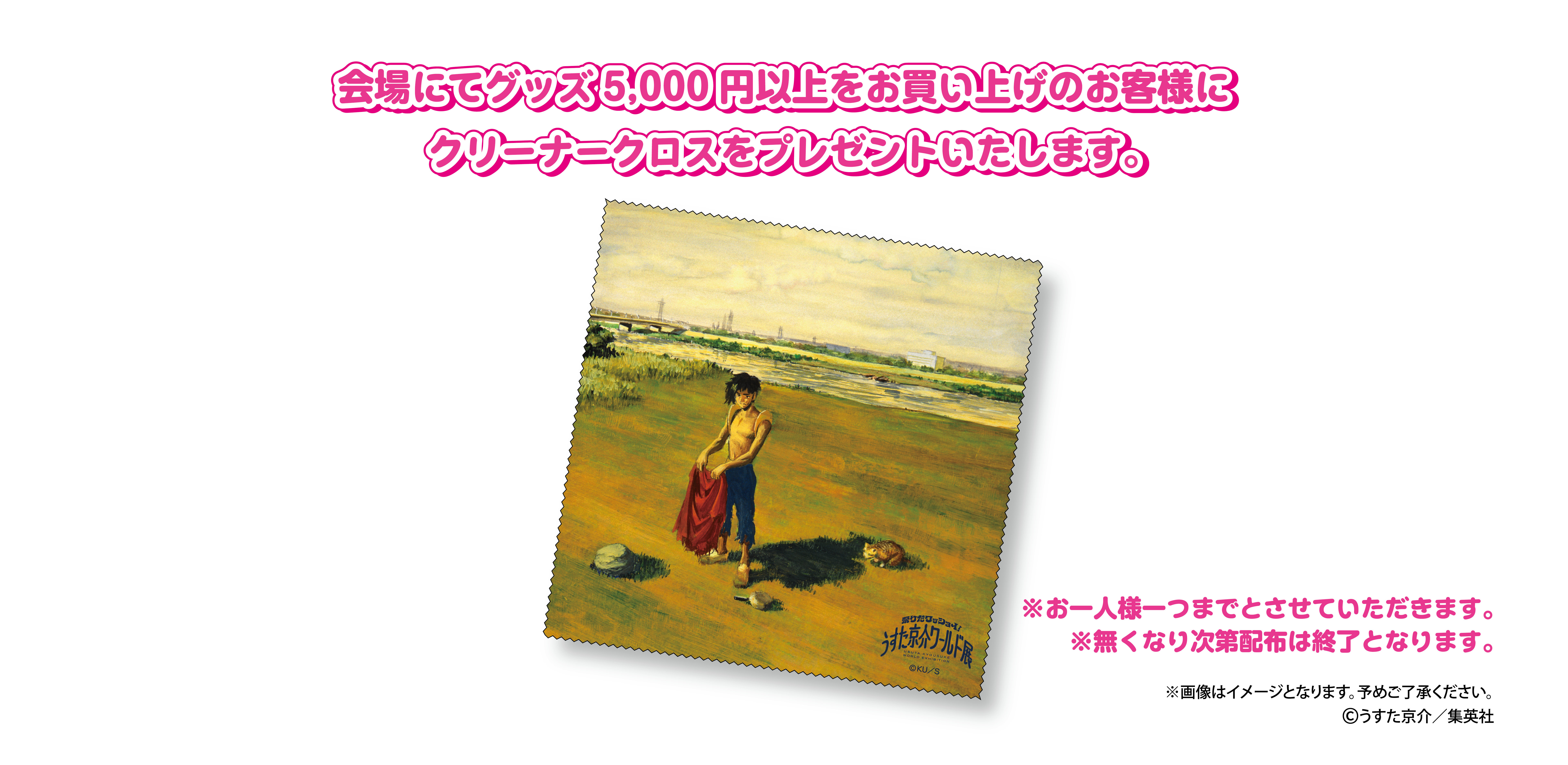 サンプル画像
