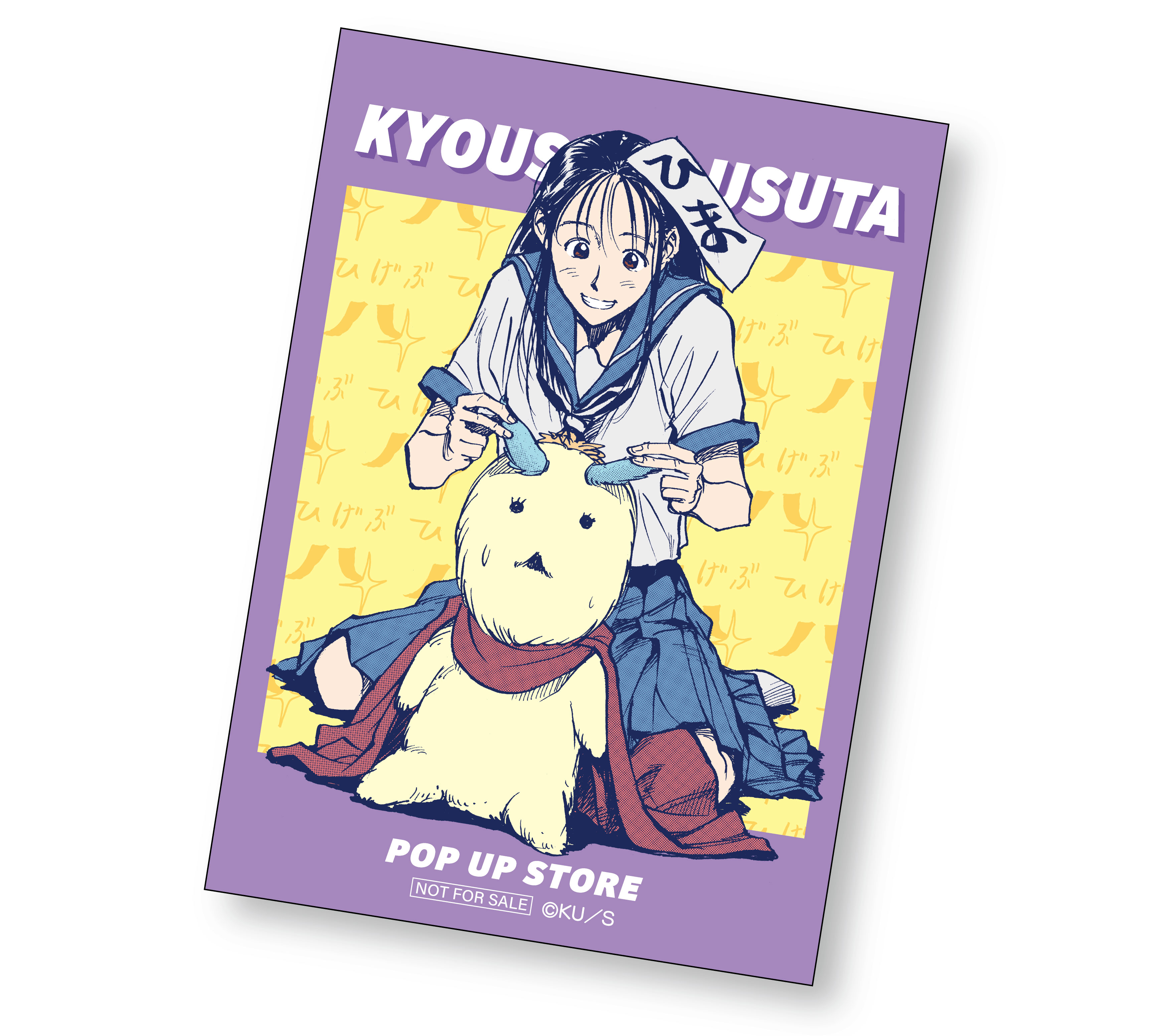 POP UP STORE限定オリジナルステッカー