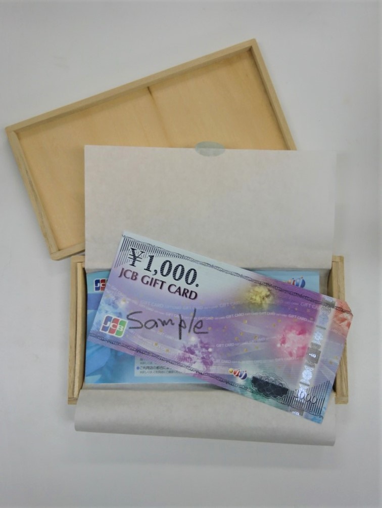 ギフトカード用桐箱 ※100枚まで入ります。